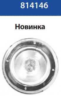 Светильник потолочный со светодиодом повышенной яркости, пластмассовый